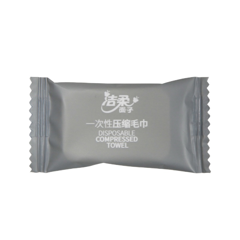 洁柔面子 一次性压缩毛巾20粒 洗脸巾 卸妆巾 棉柔巾
