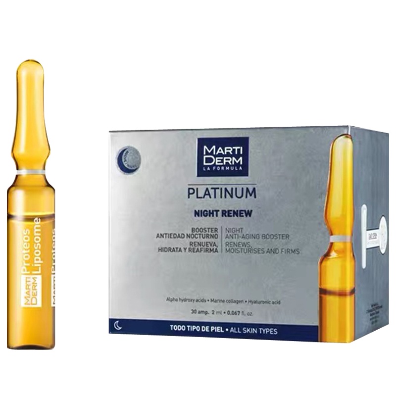 [收缩毛孔]Martiderm玛蒂德肤夜晚修复精华30AMP 去除角质 柔滑紧致 所有肤质