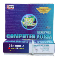 旗舰381-2 两联纯白 打印纸 不撕边 打印纸 财务票据打印纸