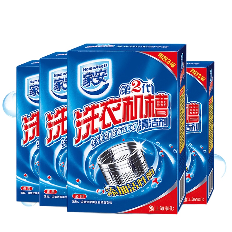 家安洗衣机槽清洁剂(125g*3)