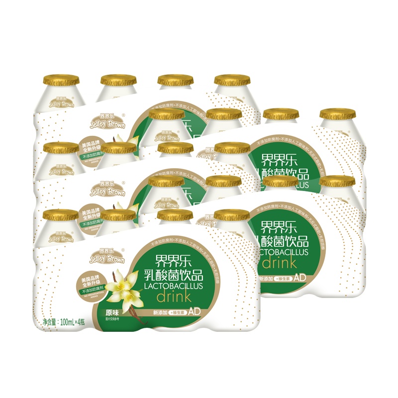 界界乐Jelley Brown 儿童乳酸菌饮品金装 原味 100ml*20瓶 婴童果汁饮料