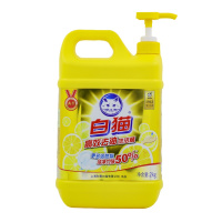 白猫高效去油柠檬香洗洁精2kg(单位:瓶)