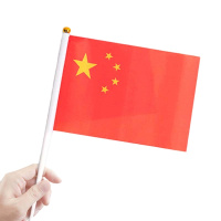 顺胜 8号中国国旗 手拿旗帜党旗国旗五星红旗手摇旗