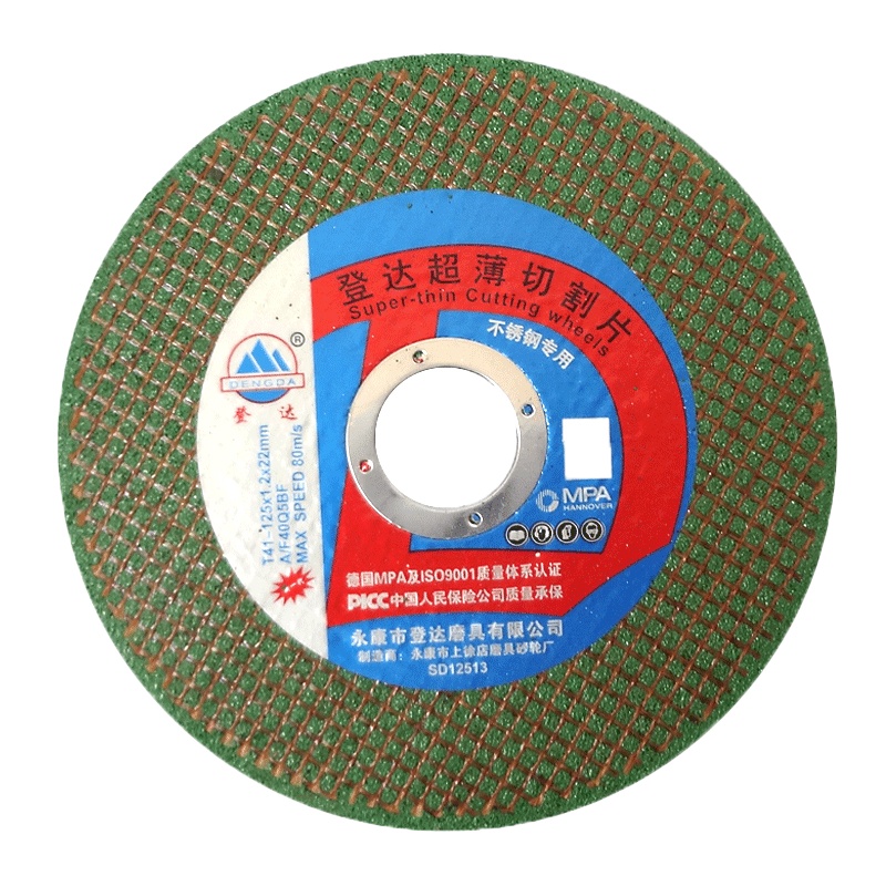 超薄切割片 150X1.6X22mm