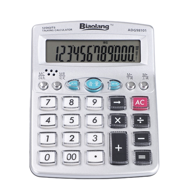 晨光(M&G)ADG98101办公语音型计算器财务会计商务办公计算机