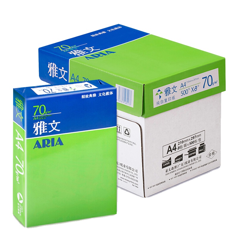 雅文 复印纸 70G A4 500张/包 8包/箱 一箱装