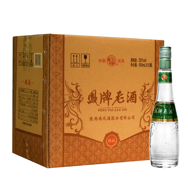 西凤 凤牌老酒藏品 52度 500ml*12瓶整箱装 浓香型白酒