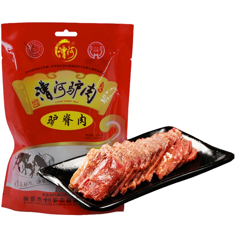【中华特色】河北供销馆 漕河 驴脊肉150g*2袋 真空包装驴肉 熟肉制品休闲卤味小吃 河北保定特产 华北