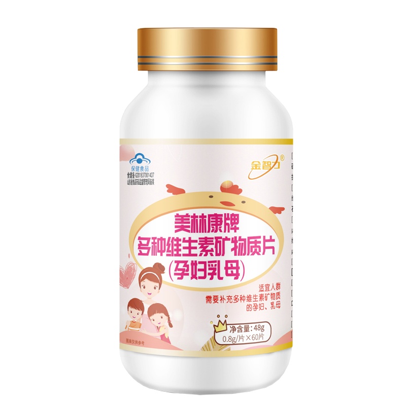 多买多送]盛世三诚浓缩富硒酵母硒片60片小分子有机硒片男女成人中老年人缺硒补硒营养品保健品甲亢HPV放化疗者缺硒补晒食品