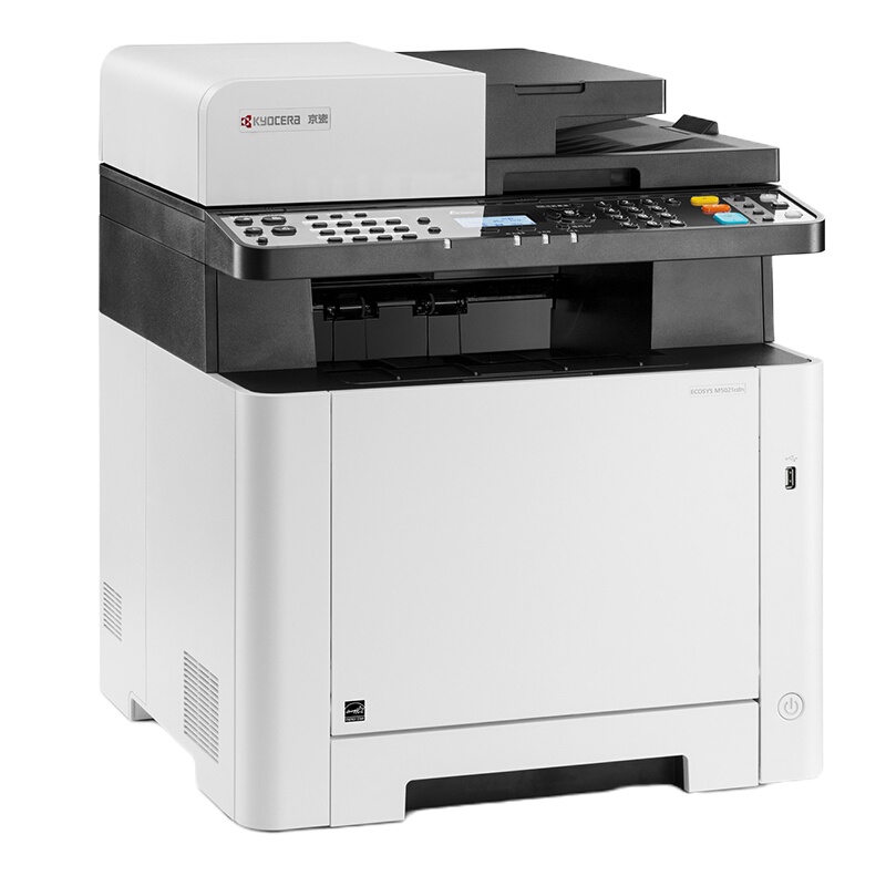 京瓷(KYOCERA)M5021cdn 彩色激光多功能一体机