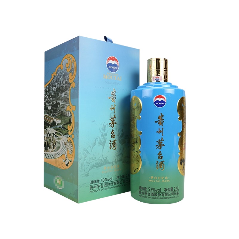 贵州茅台酒 茅台日纪念 53度 2500ml 2.5L 酱香型白酒