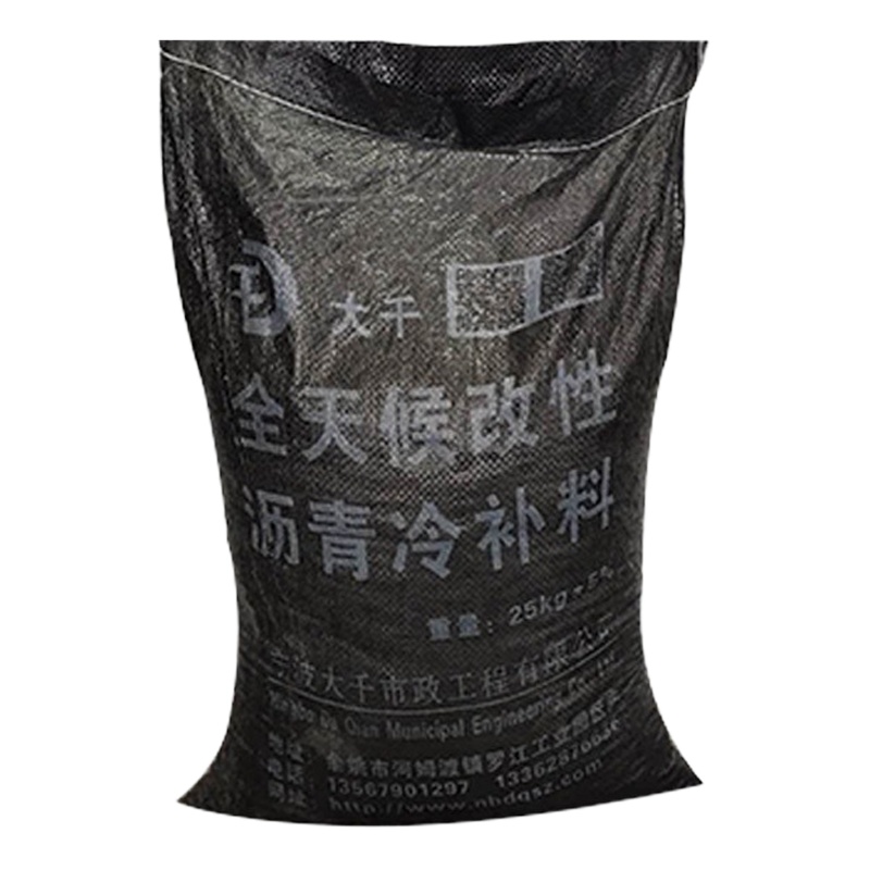 大千 沥青冷补料 10吨