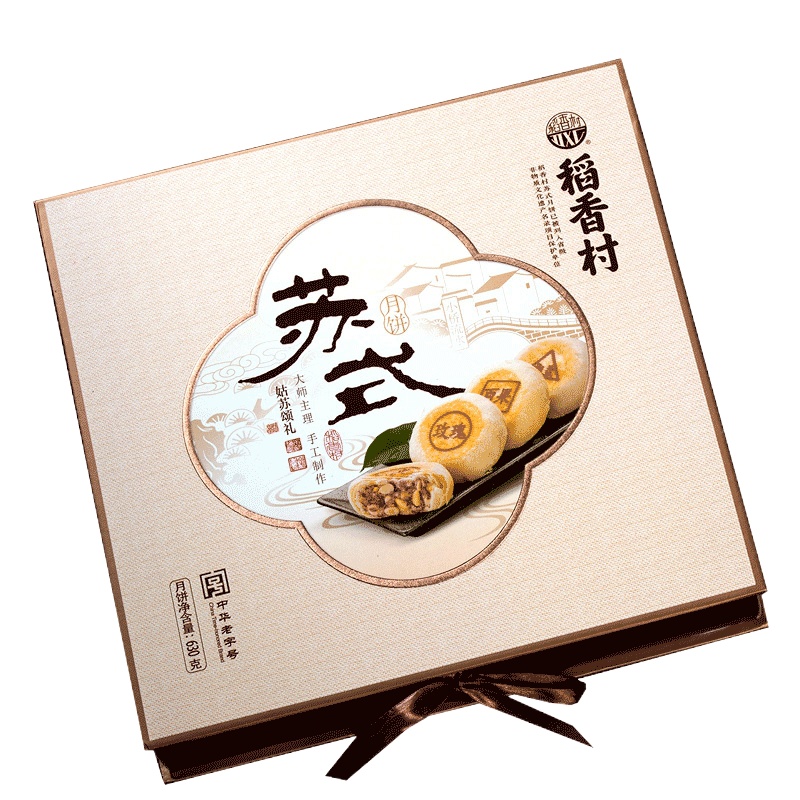 姑苏颂礼月饼礼盒装苏式椒盐玫瑰百果月饼高档 稻香村