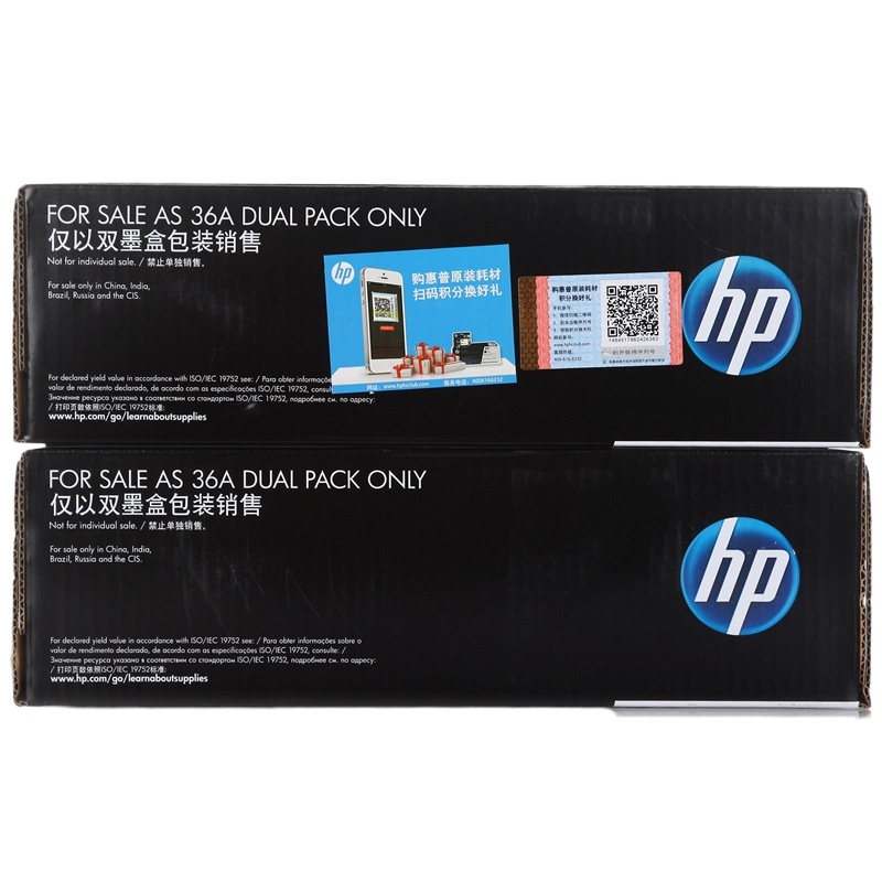 [企业专享]惠普 CB436AF 36AF 黑色硒鼓 双包装 适打印机M1120 M1522nf P1505 约4000页