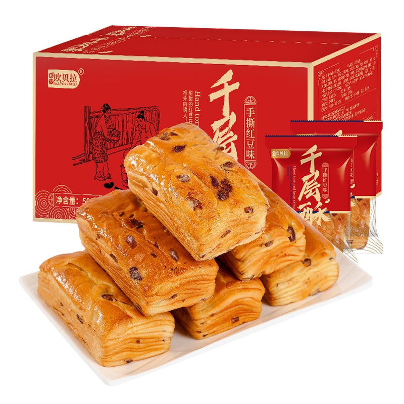 [满199减125元]欧贝拉红豆千层酥面包1000g红豆面包糕点整箱早餐休闲零食品小吃 西式糕点 面包