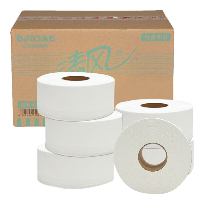 清风珍宝大卷纸大盘纸卫生纸 厕纸商务用纸BJ03A