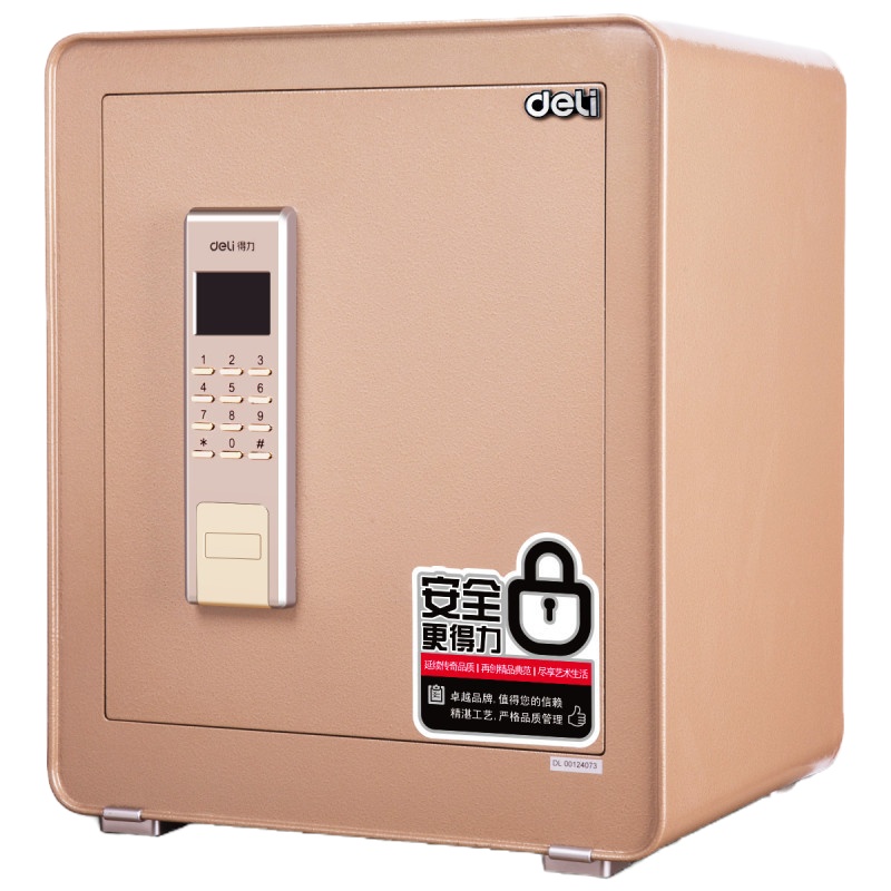 得力(deli)4083电子密码保管箱(金色)