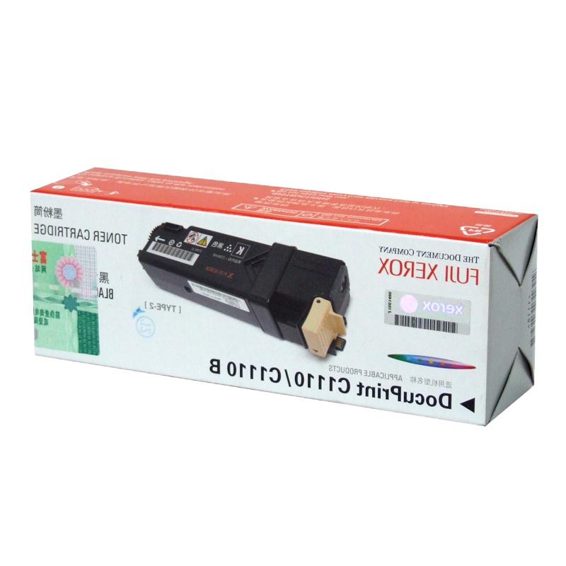 原装富士施乐 CT201118黑色墨粉盒 适用 C1110/C1110B