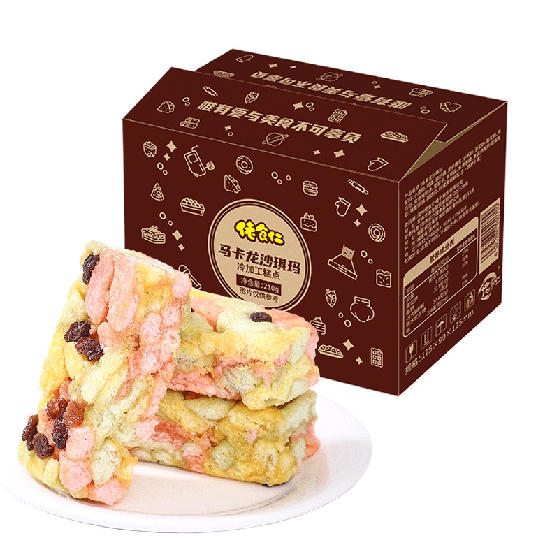佬食仁奶果沙琪玛休闲儿童零食早餐糕点网红食品整箱210g