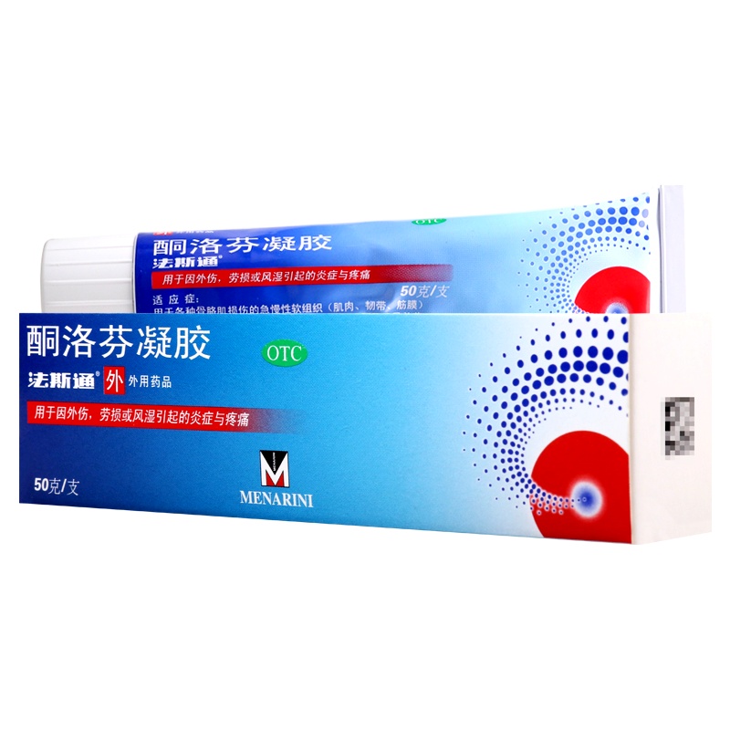 法斯通酮洛芬凝胶50g*1支/盒骨骼肌损伤的急慢性软组织扭伤挫伤