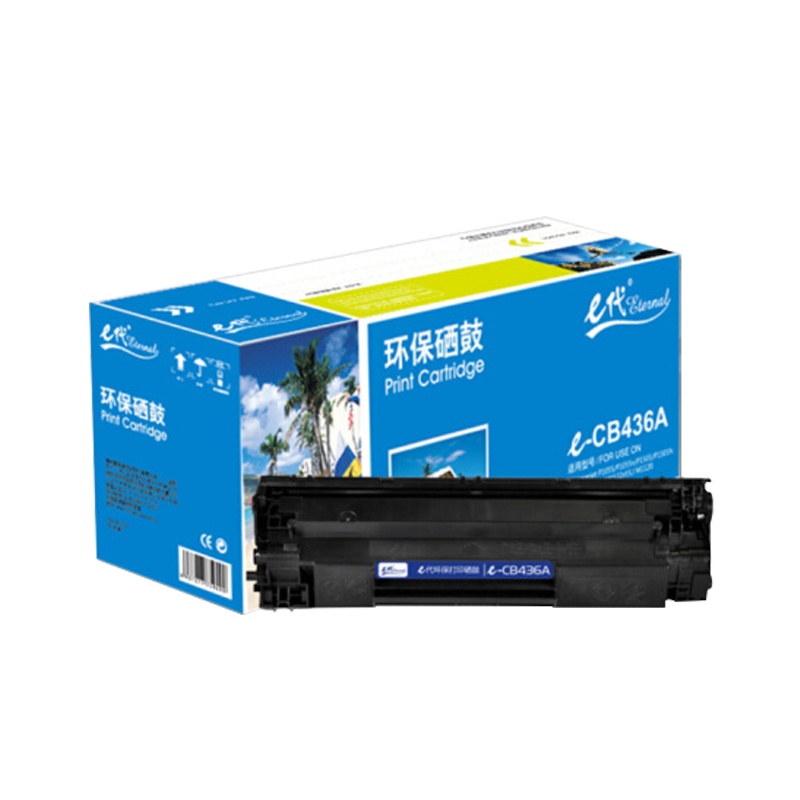 e代 e-CB436/CRG313硒鼓 适用于惠普P1500 P1505 P1505n M1120 M1120n 佳