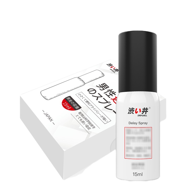 涩井(DRYWELL)延时喷剂 苏宁自营男士外用喷雾