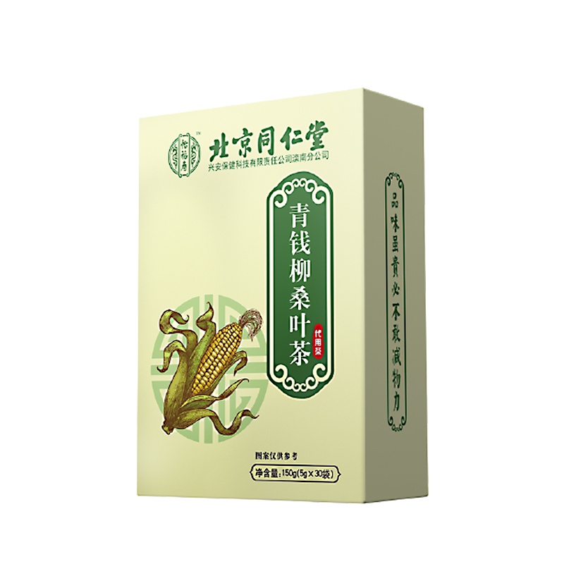 同仁堂青钱柳桑叶茶