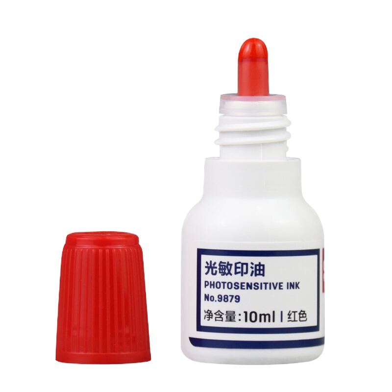 得力(deli)9879财务印章光敏印油10ml 红色2瓶装 (七包服务)