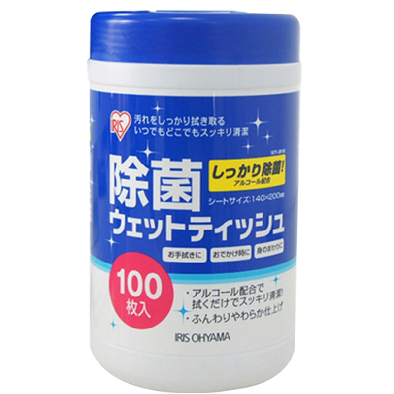日本IRIS爱丽思卫生湿巾100抽桶装酒店厨房成人清洁湿纸巾