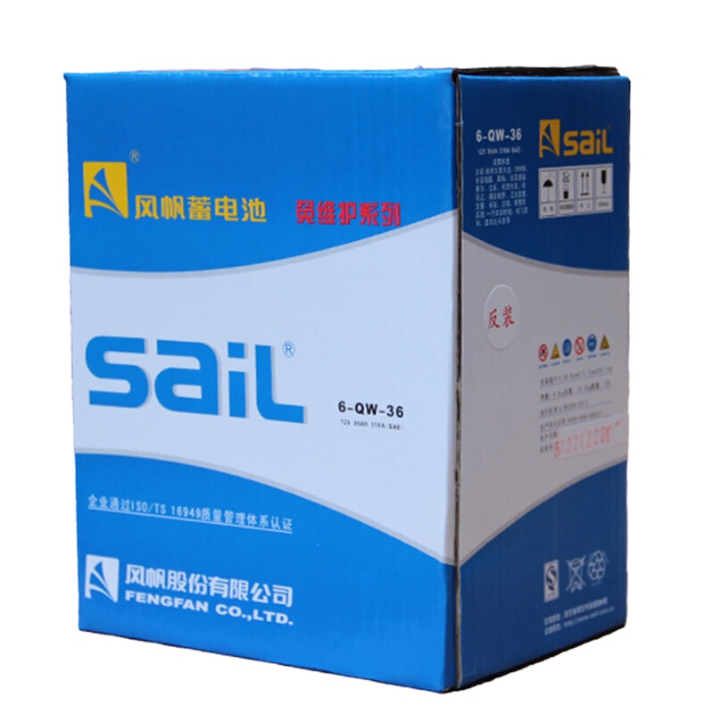 风帆(sail)免维护电瓶 蓄电池 6-QW-36 36AH