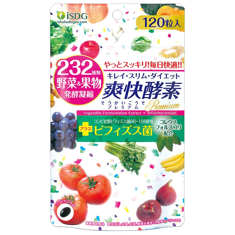 [减肥瘦身]ISDG 爽快酵素 120粒/袋 日本进口 片剂 45克
