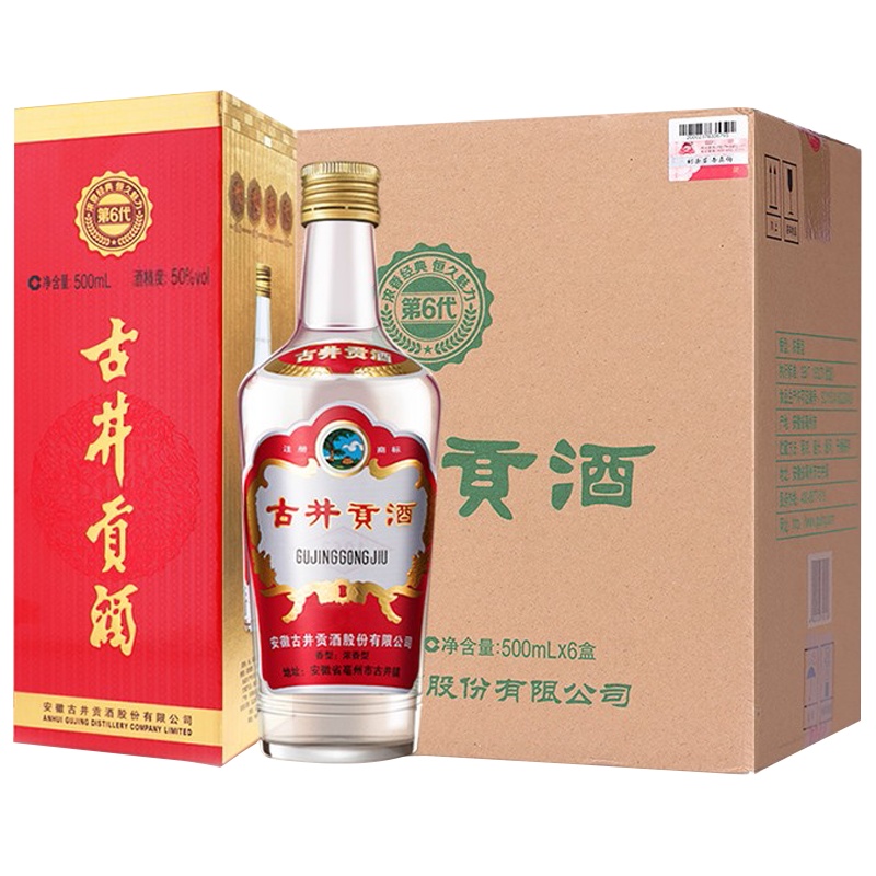 古井贡牌 古井贡酒第六代50度500ml*6瓶 箱装 浓香型白酒