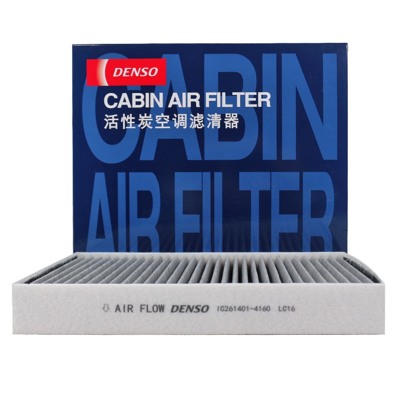电装(DENSO)活性炭空调滤261401-4160适配捷达/桑塔纳/波罗/晶锐/昕锐/昕动/伊比飒/奥迪A1