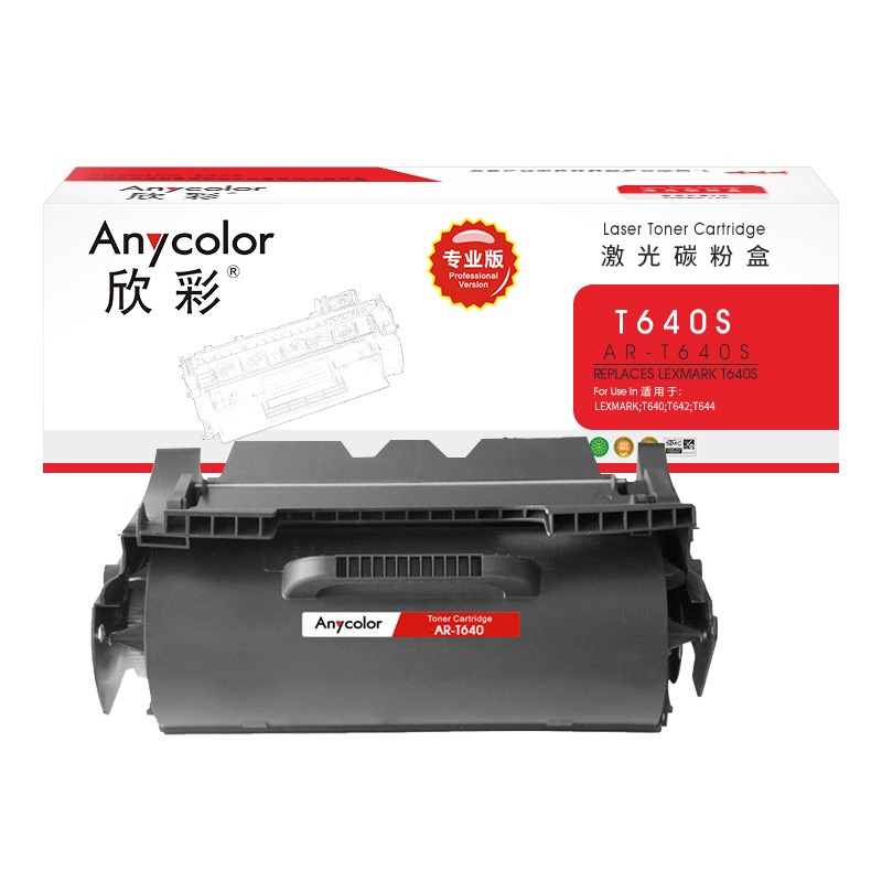 欣彩 T640粉盒(专业版)AR-T640S硒鼓 6K带芯片 适用利盟 T640 T642 T644 64037HR