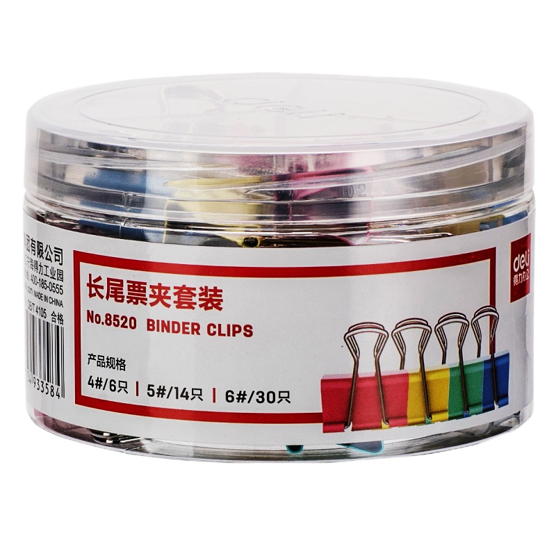 得力(deli)8520 彩色长尾夹文件夹子燕尾夹铁票夹大号小号办公文具用品 50只/桶