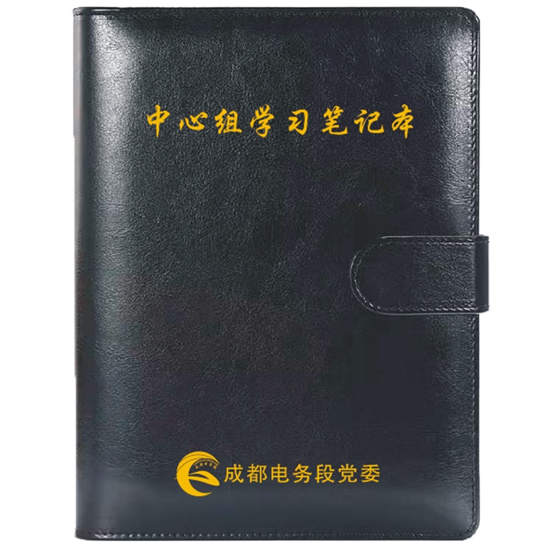 活页皮面笔记本可定制logo(50本起订)