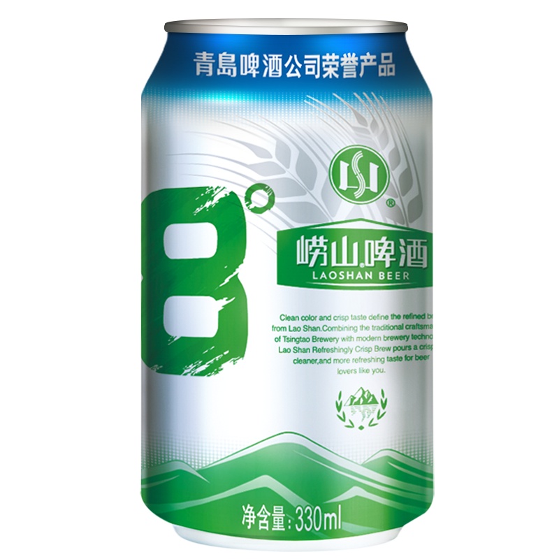 青岛崂山啤酒LAOSHAN BEER 8度 清爽黄啤 330ml*24听2箱装 国产官方自营