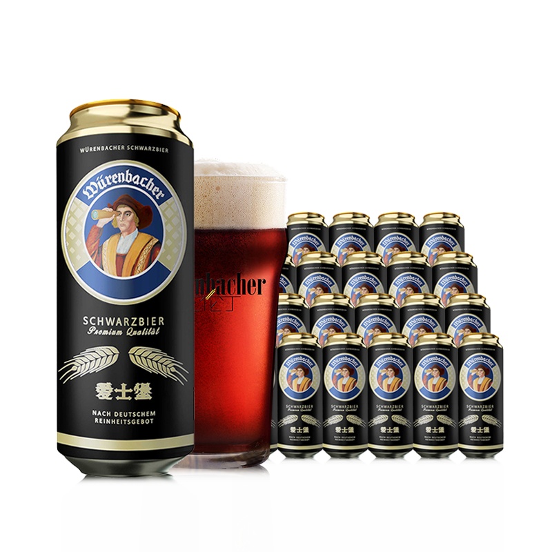 爱仕堡(aisburg)黑啤啤酒 500ml*24听整箱 德国原装进口