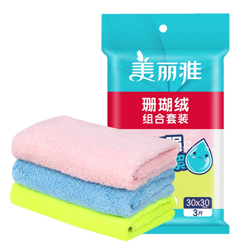 美丽雅maryya珊瑚绒组合套装抹布洗碗巾洗碗布30*30cm*3片