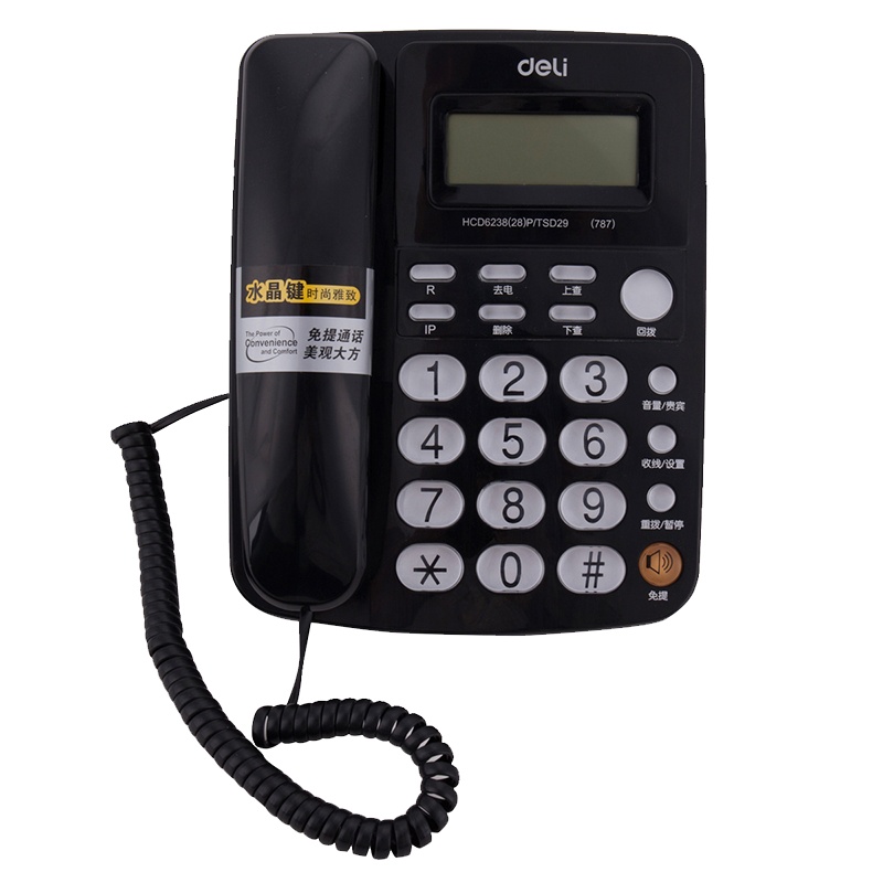 得力(deli) 787 来电显示 办公家用电话机 水晶按键 黑色