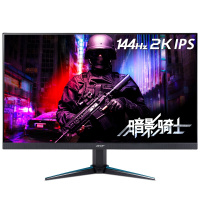 宏碁(Acer)暗影骑士VG270U P 27英寸2K高分144Hz IPS窄边框电竞显示器(双HDMI+DP)畅玩吃鸡 黑色