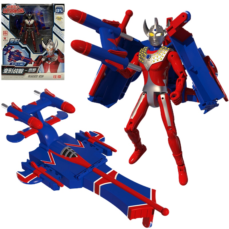 咸蛋超人奥特曼变形玩具正版赛罗金刚玩具男孩飞机器人偶套装组合 变形舰队-泰罗超人