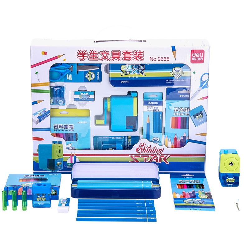 得力学生开学文具礼盒 学习用品大礼包9件套 蓝色 9665 5套装