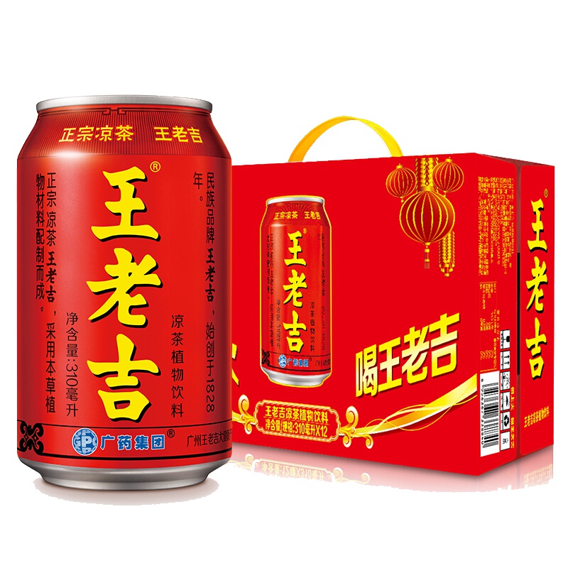 王老吉经典红罐凉茶饮料12罐*310ml整箱送礼清热降火