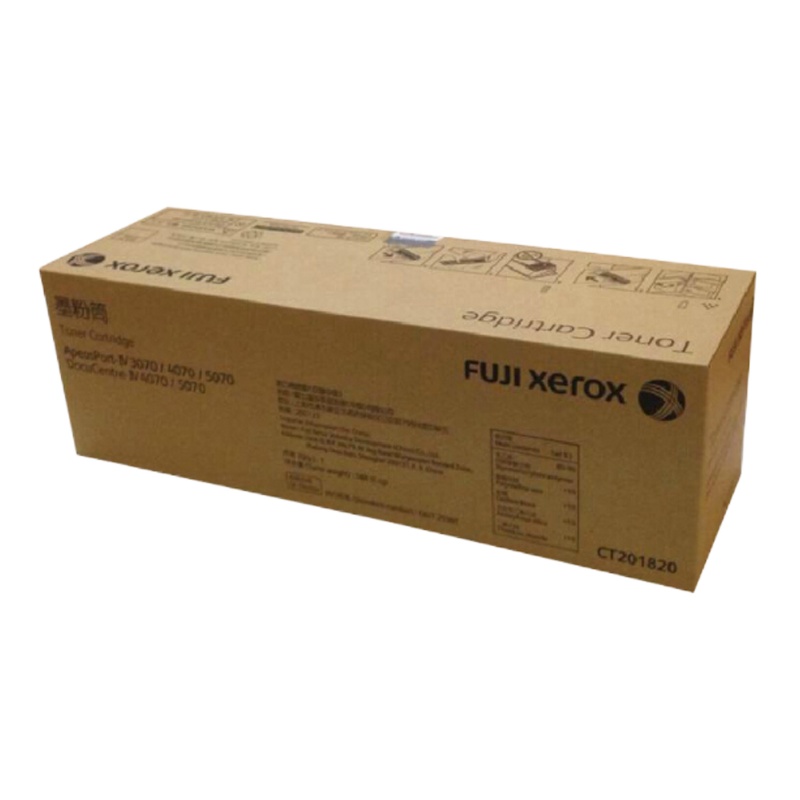 富士施乐(Fuji Xerox) CT201820 打印机粉仓 适用IV4070