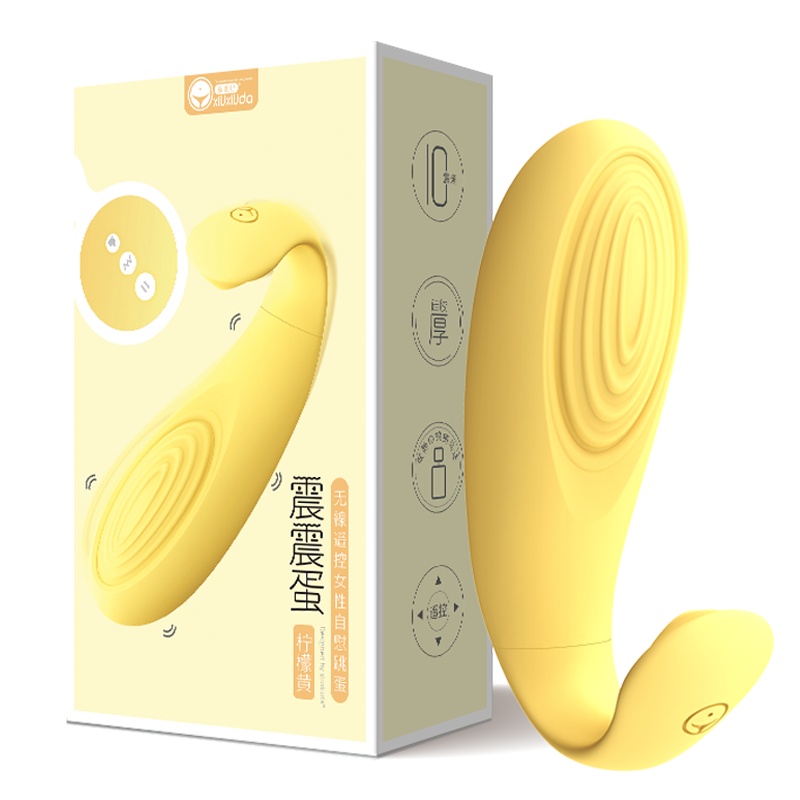 羞羞哒震震蛋女用无线遥控跳蛋女性情侣系列外出隐形可穿戴双点刺激高潮激情震动棒学生宿舍变频静音自慰器夫妻成人情趣性生活用品