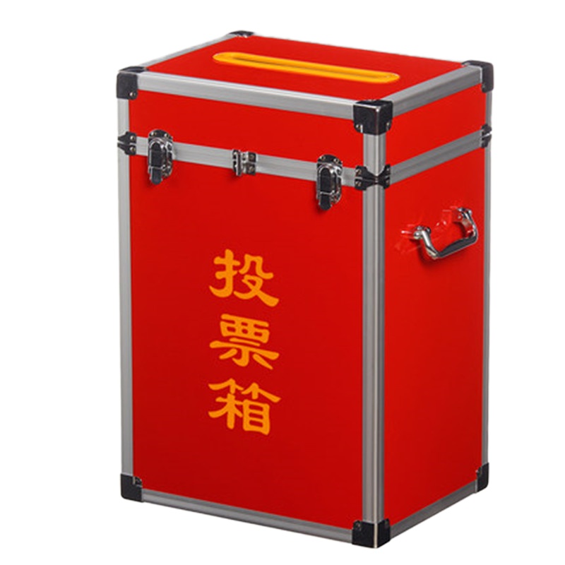 传美 投票箱 中号落地式全红 投票箱