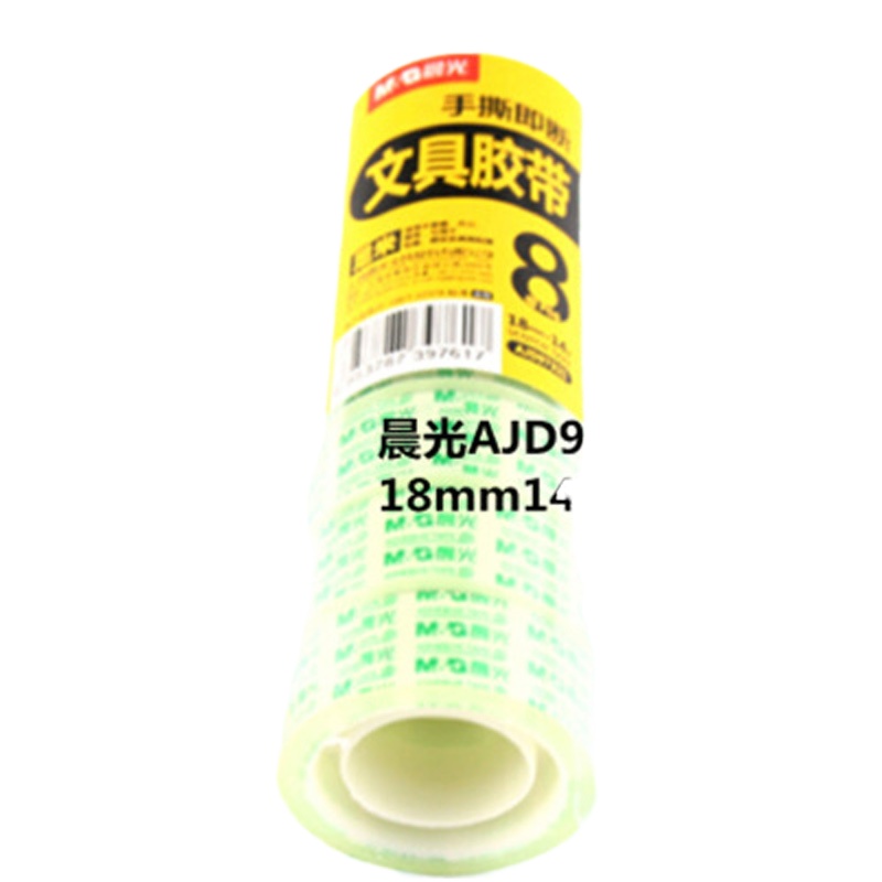 晨光(M&G) 晨光文具/AJD97321文具胶带18mm14Y 8卷/筒 单筒价格 5筒起订