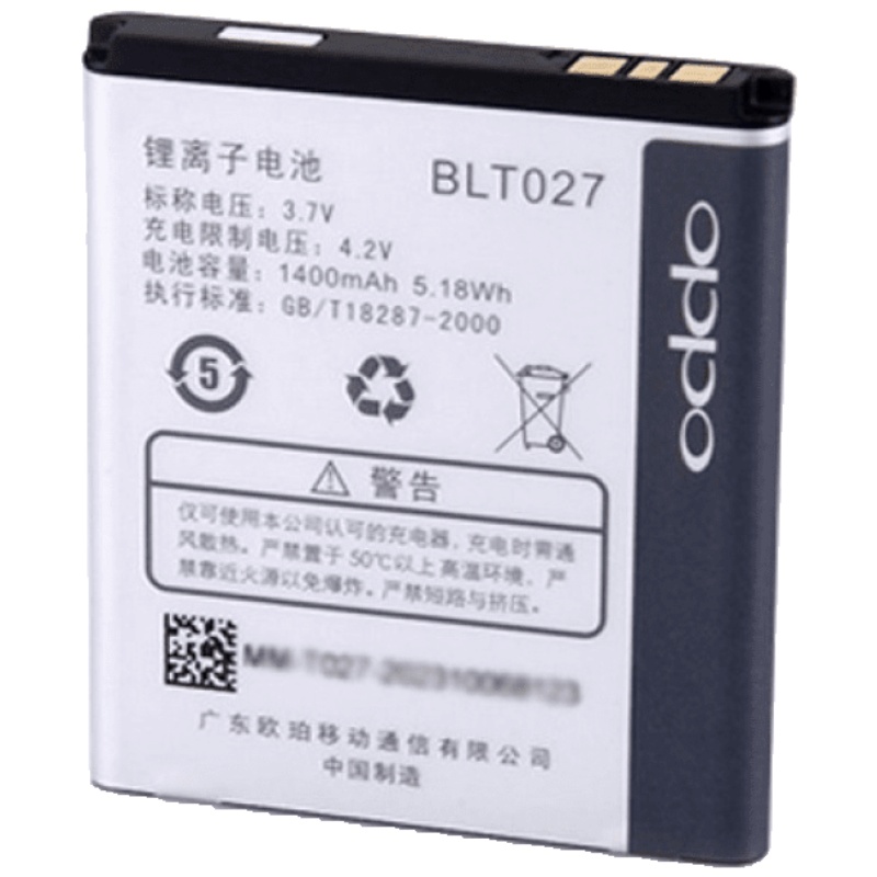 适配OPPO R803电池 OPPOR803 电池BLT027电板 R805手机电池B10W