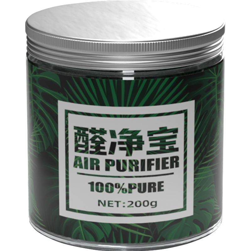 南林除甲醛活性炭新房家用甲醛变色净化魔球清除剂去除异味神器